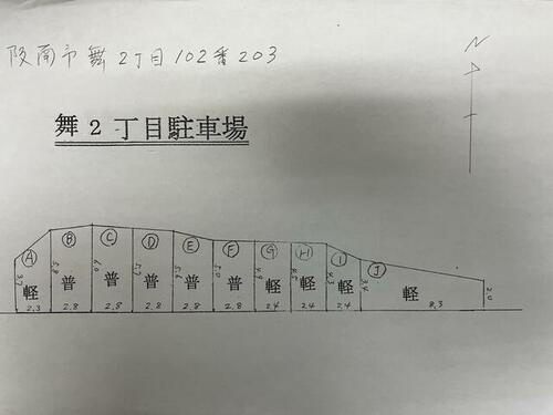 貸駐車場 大阪府阪南市舞２丁目
