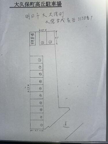 貸駐車場 兵庫県明石市大久保町高丘６丁目