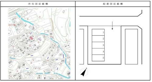 広島県広島市西区井口２丁目