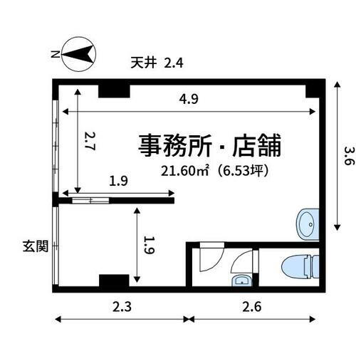 貸店舗・事務所 東京都荒川区町屋３丁目