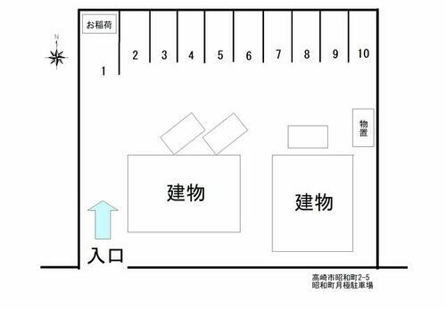 群馬県高崎市昭和町
