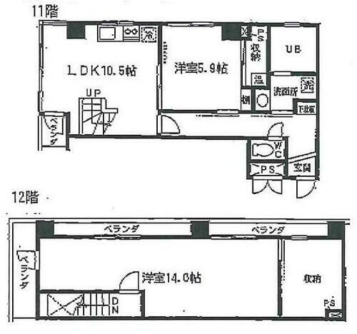 愛知県名古屋市中区錦２丁目