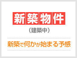 埼玉県所沢市東住吉