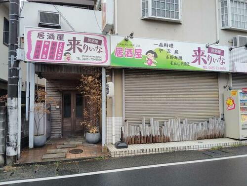 和田河原６０８－１店舗