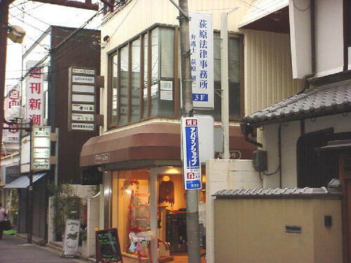 奈良県奈良市花芝町