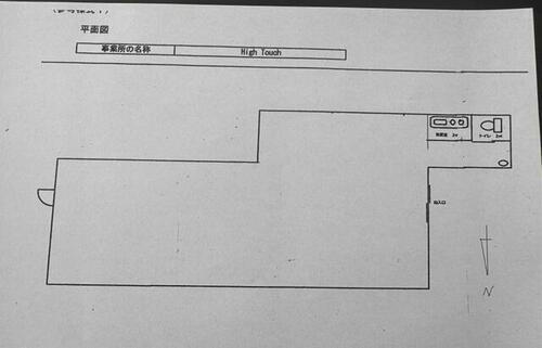 愛媛県新居浜市中村１丁目