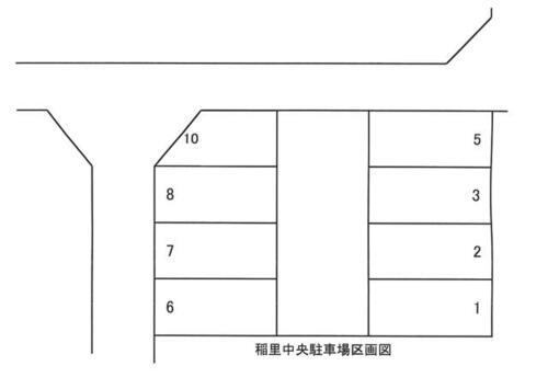 稲里町中央駐車場