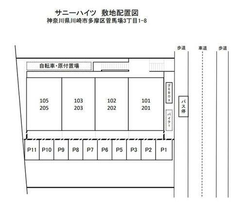 サニーハイツ駐車場