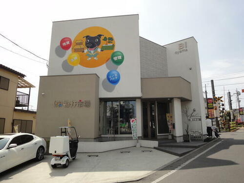 栃木県小山市駅東通り１丁目