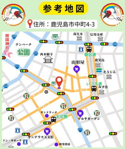 貸店舗・事務所 鹿児島県鹿児島市中町