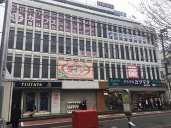 和田町駅前ビル