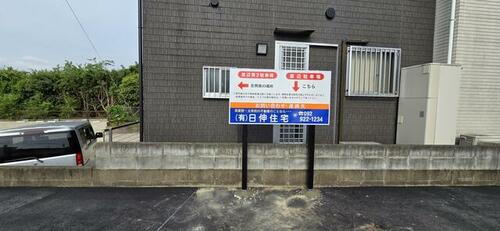 渡辺第２駐車場