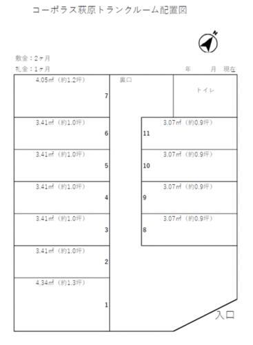 静岡県静岡市駿河区西脇