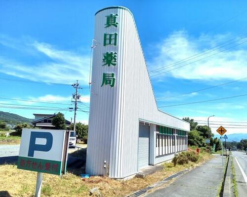 真田貸テナント