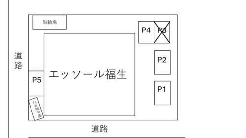 エッソール福生　駐車場