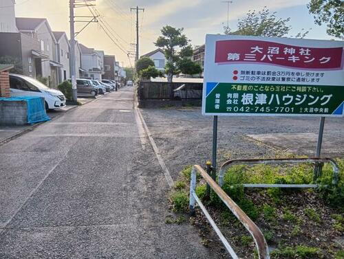 大沼神社第三パーキング