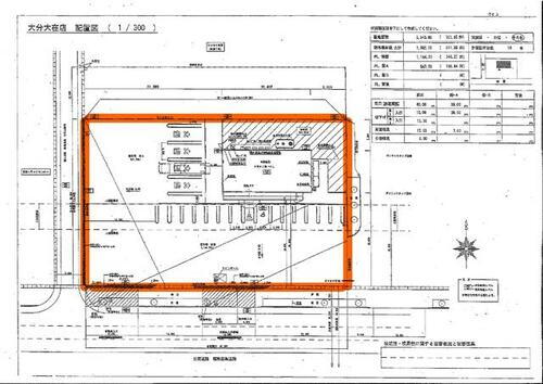 大分県大分市大字大在