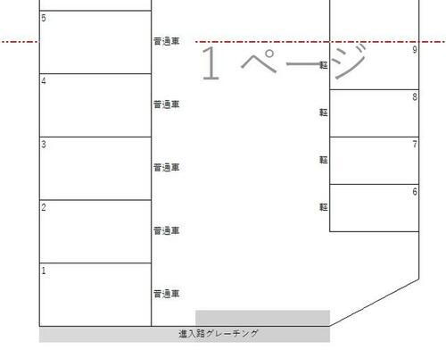 広島県福山市川口町１丁目