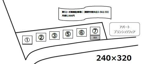 神奈川県秦野市南矢名５丁目