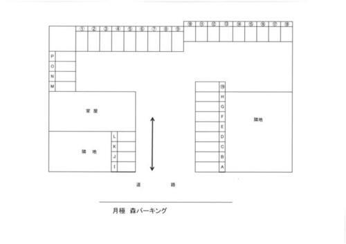 月極　森パーキング