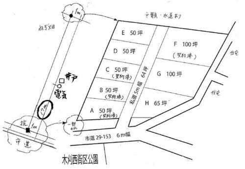 千葉県白井市十余一