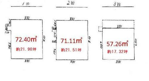 大阪府箕面市牧落３丁目