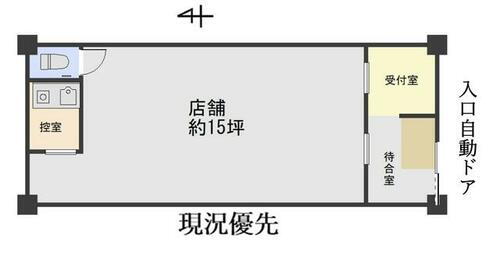奈良県生駒市東菜畑１丁目