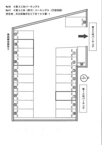 第３三田パーキング
