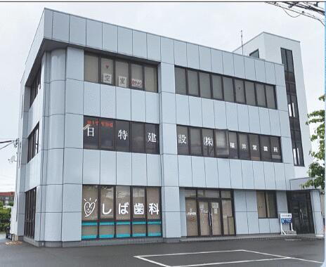 竹内ビル