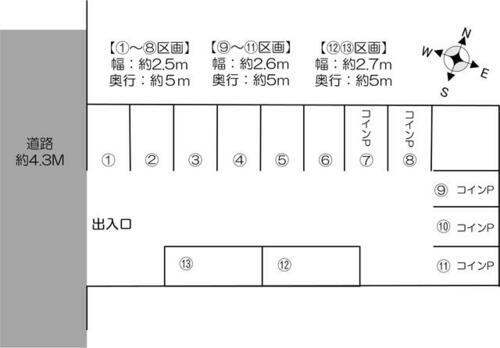 貸駐車場 大阪府箕面市牧落１丁目