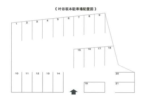 叶谷坂本駐車場