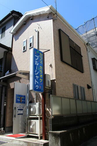 ブルーシャトゥ