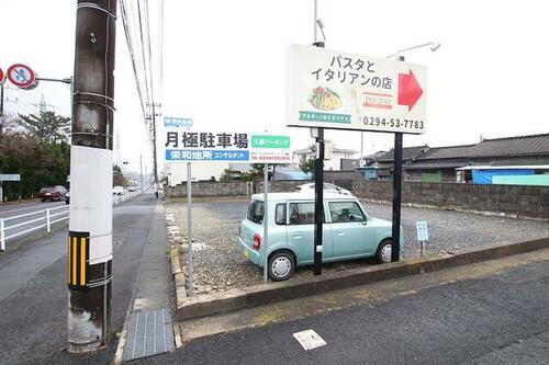 茨城県日立市久慈町６丁目