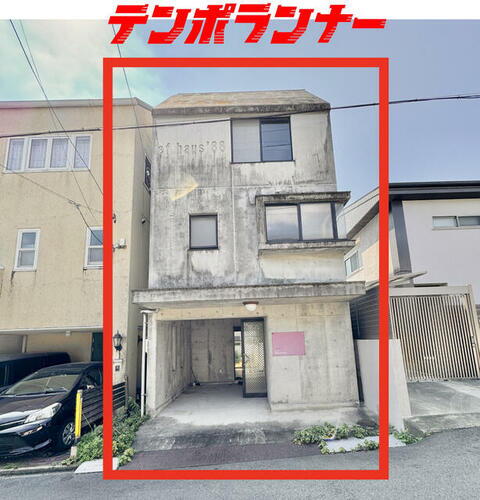名古屋市瑞穂区萩山町３丁目貸店舗・一棟貸（駐車１台）