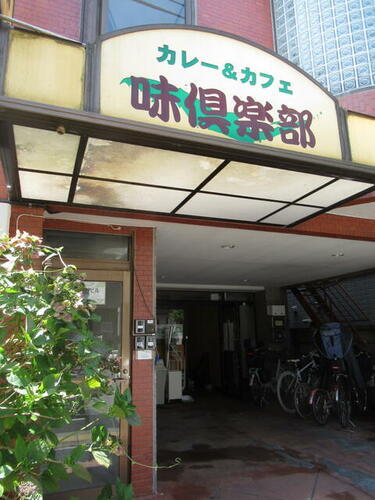 小針ビル