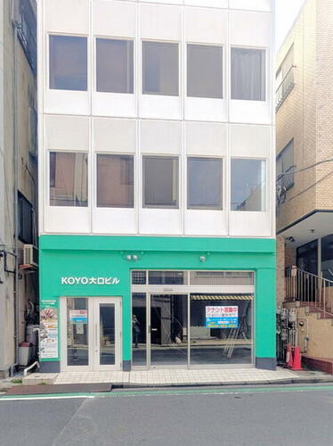 ＫＯＹＯ大口ビル