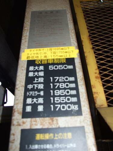 貸駐車場 東京都目黒区目黒２丁目
