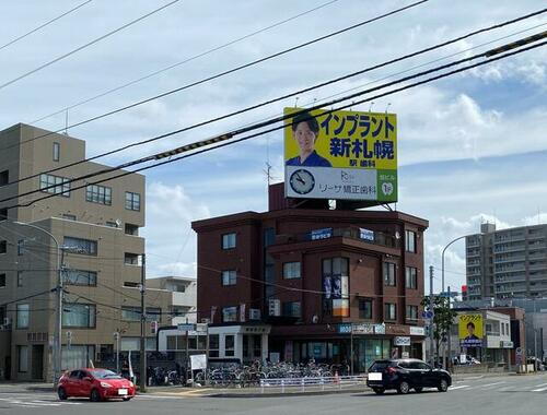 北海道札幌市白石区南郷通１４丁目北