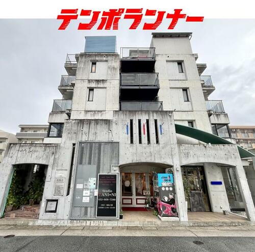 名古屋市天白区平針２丁目