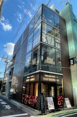 東京都目黒区上目黒２丁目