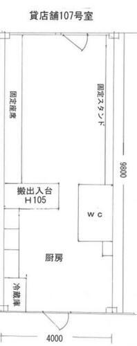 大阪府門真市新橋町