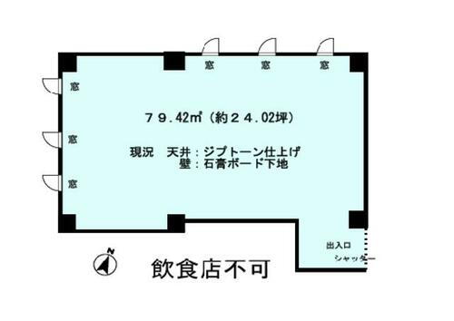 東京都新宿区若松町