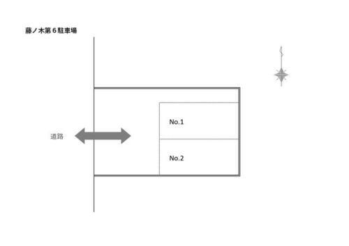 福岡県北九州市若松区藤ノ木１丁目