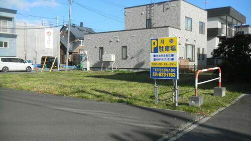 北海道札幌市東区東苗穂六条１丁目