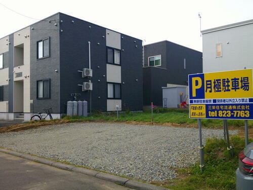 北海道北広島市大曲南ヶ丘３丁目