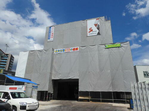 広島県広島市安佐南区大町東２丁目