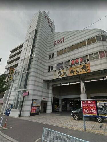 高蔵寺ファーストビル