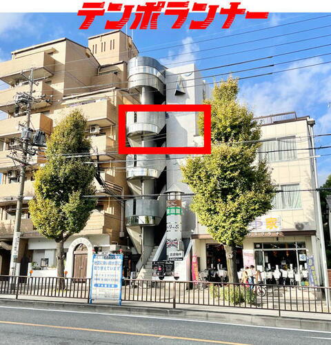 旭が丘サンシャインビル