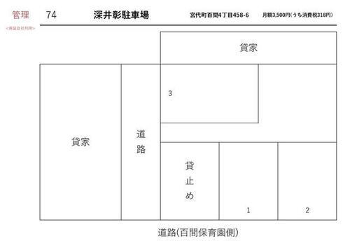 埼玉県南埼玉郡宮代町百間４丁目