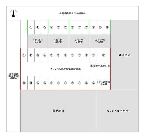 貸店舗・事務所 岡山県岡山市北区花尻あかね町